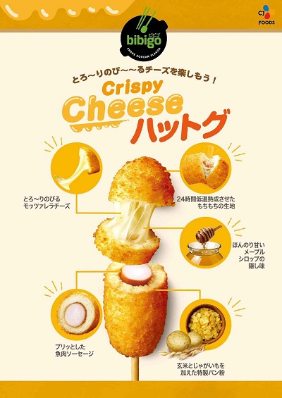 『カワコレメディア』より引用