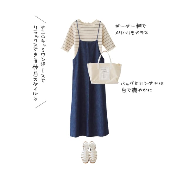 えっ!これ全部2000円以下?!しまむらマニアおすすめ「楽ちんワンピース」3選&コーデ術