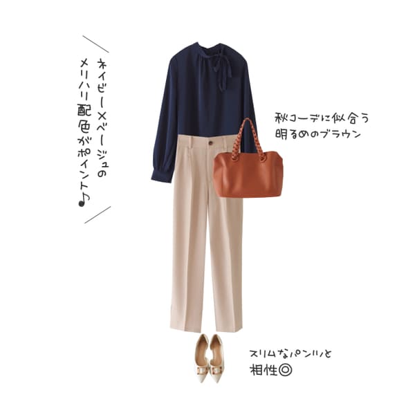 しまむらさん…コレ本当に値下げでいいの?見つけたらラッキー♡「お買い得商品」&秋コーデ3選1.jpg