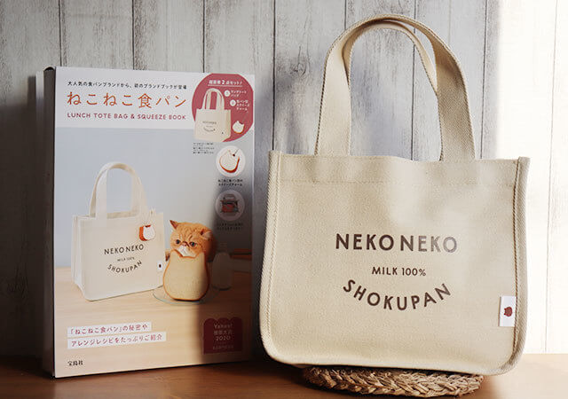 まさか大人気のアレが…付録に?!本物そっくりマスコット付き!売り切れ必至のトート付きムック