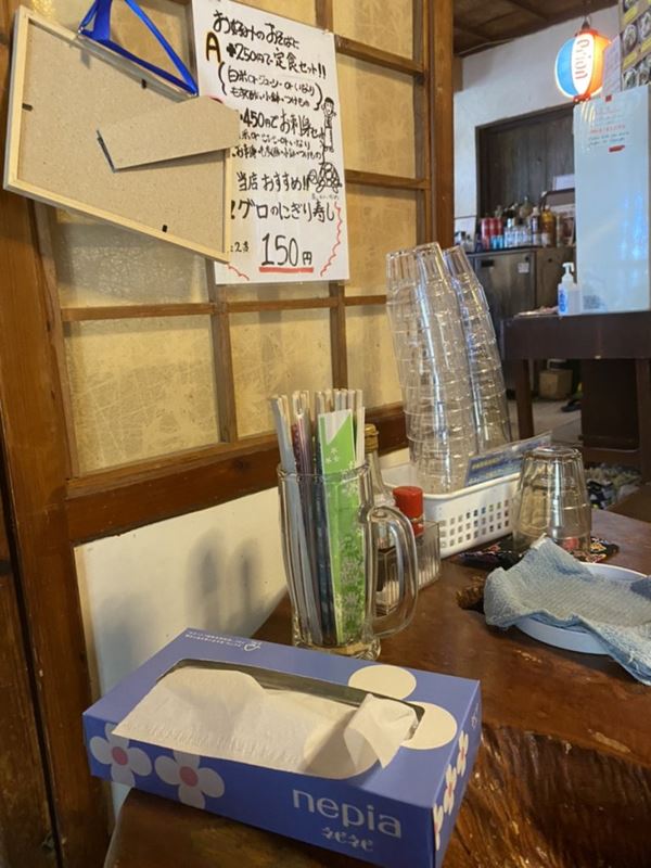 伊良部そばかめ