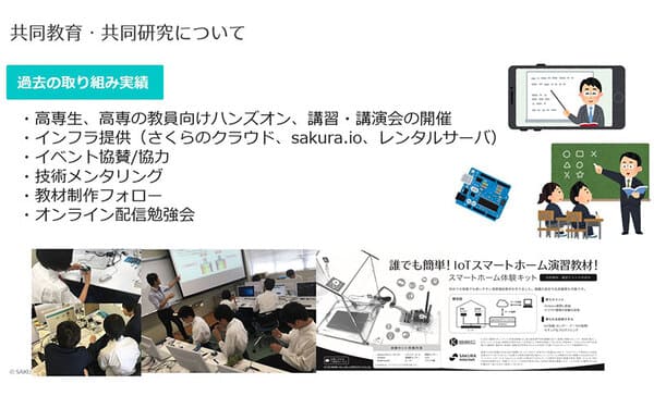 「若者がチャレンジできる場を」高専との連携を担当する社員へインタビュー