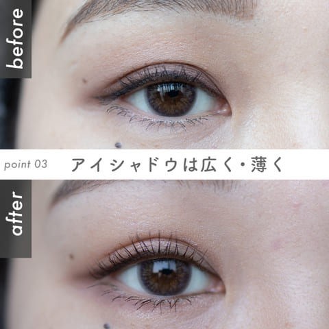 絶対に垢抜けたい人必見♡マネしたら一気にこなれ顔になれる!最強メイクテク