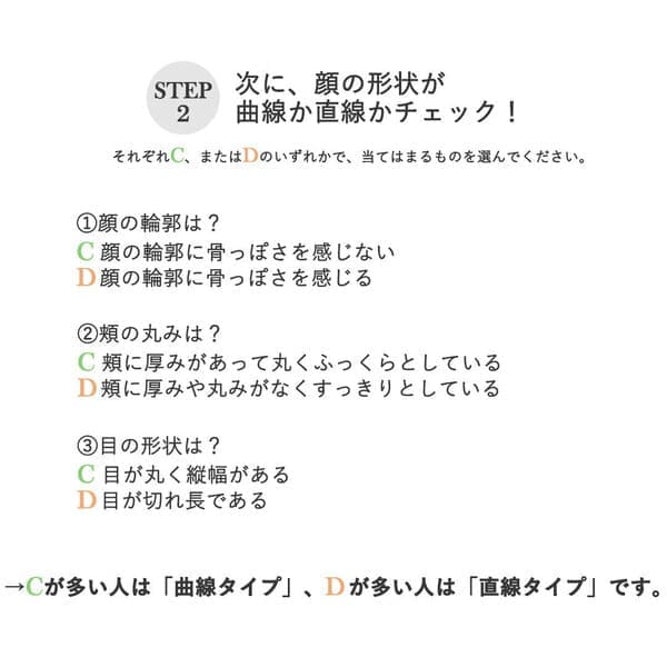 マスク時代「眉」さえ決まればもっと美人に見える♡顔タイプ別「垢抜け眉メイク」