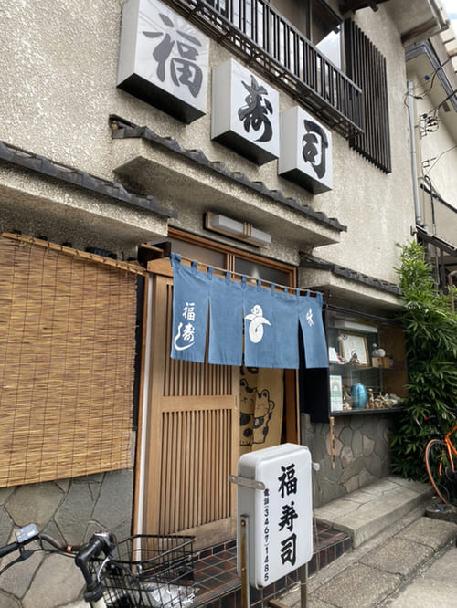 代々木上原の寿司屋おすすめ10選!駅近くの高コスパ店や隠れた名店も!