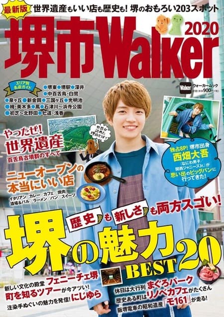 恋人にしたい関西ジャニーズJr.のメンバーランキング