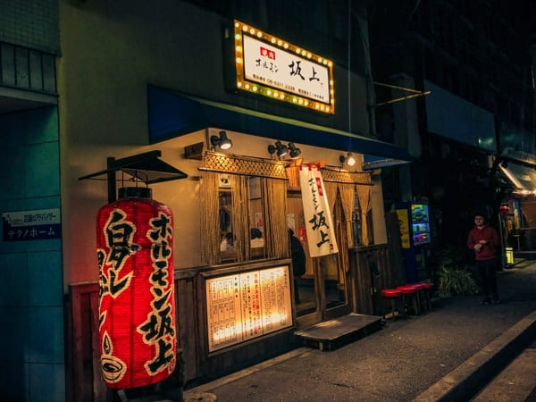 大阪・梅田で本場の絶品ホルモンを食べたいならココ!【焼肉ホルモン坂上】1.jpg