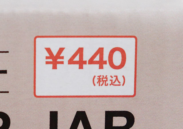 ウソ…キャンドゥで400円?!ホムセンで倍で買ったのに正直複雑…!コスパ高すぎアイテム