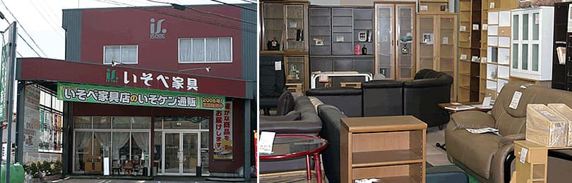 富山市で人気の家具屋・インテリア店15選!ショールームや中古&アウトレットも!