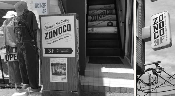 奈良市のオシャレな古着屋8選!ならまちの人気店や安く買える大型店も!