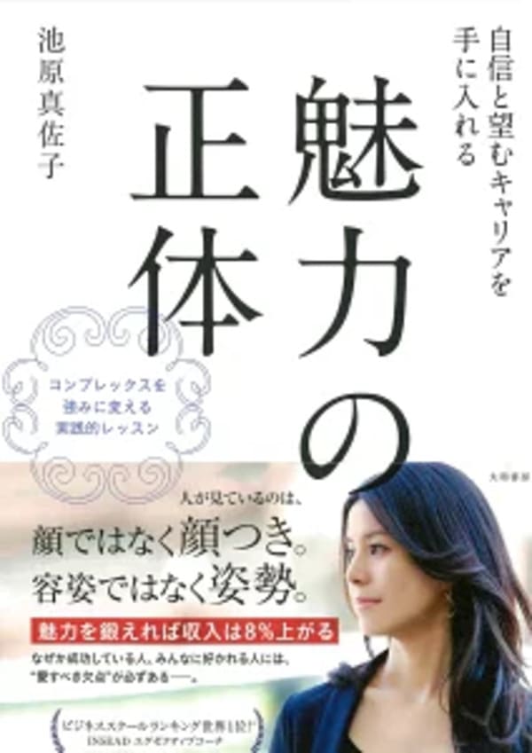 文句ばかり言う人の特徴9選!悪口や愚痴ばかりの人の心理はこれ!