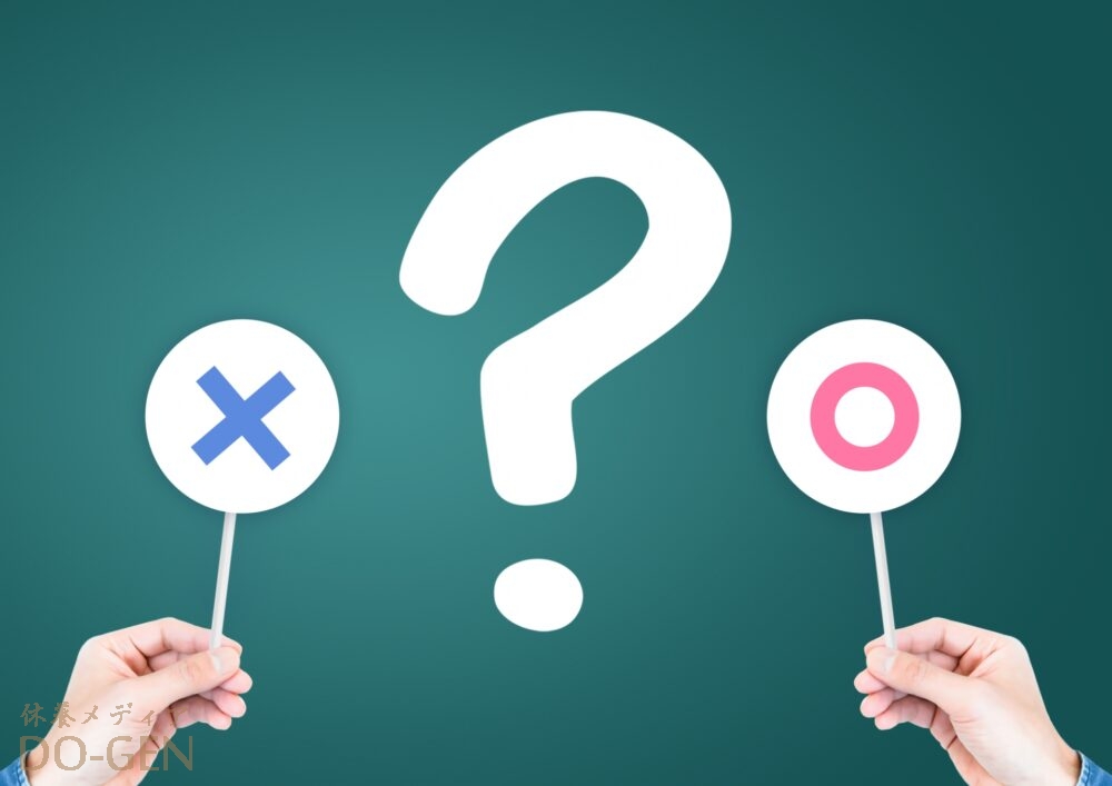 【甘唐辛子】「あまとうがらし」ではない読み方分かりますか?