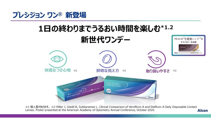 カワコレメディアより引用