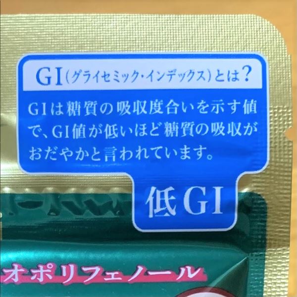 明治,チョコレート効果
