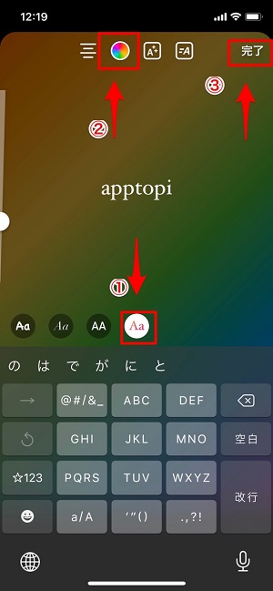 『APPTOPI』より引用