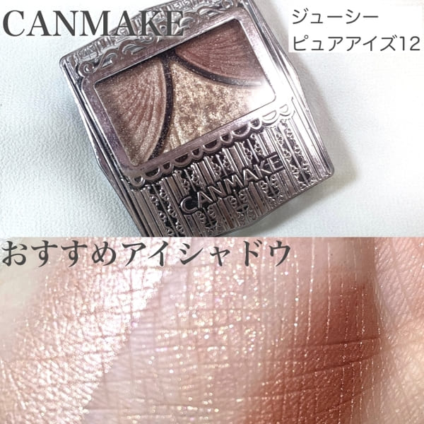 こんなに変わるってウソでしょ!?理想の顔に近づく『整形級メイク』レッスン