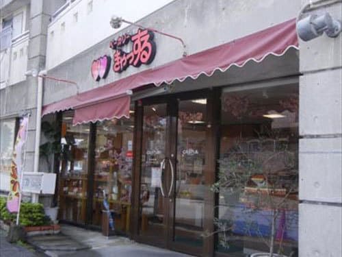 宜野湾市のケーキ屋おすすめ13選!誕生日祝いや手土産に人気な名店も!