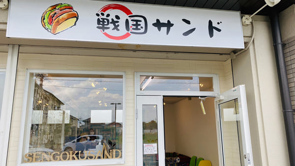滋賀の絶品フルーツサンド7選!インスタ映えする人気店やテイクアウト店も!