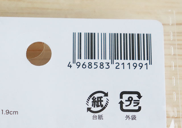 ダイソーさん、100円でソレができたら苦労しないよ…落ちにくい?!気になる便利グッズを検証1.jpg