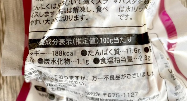 合鴨パストラミ