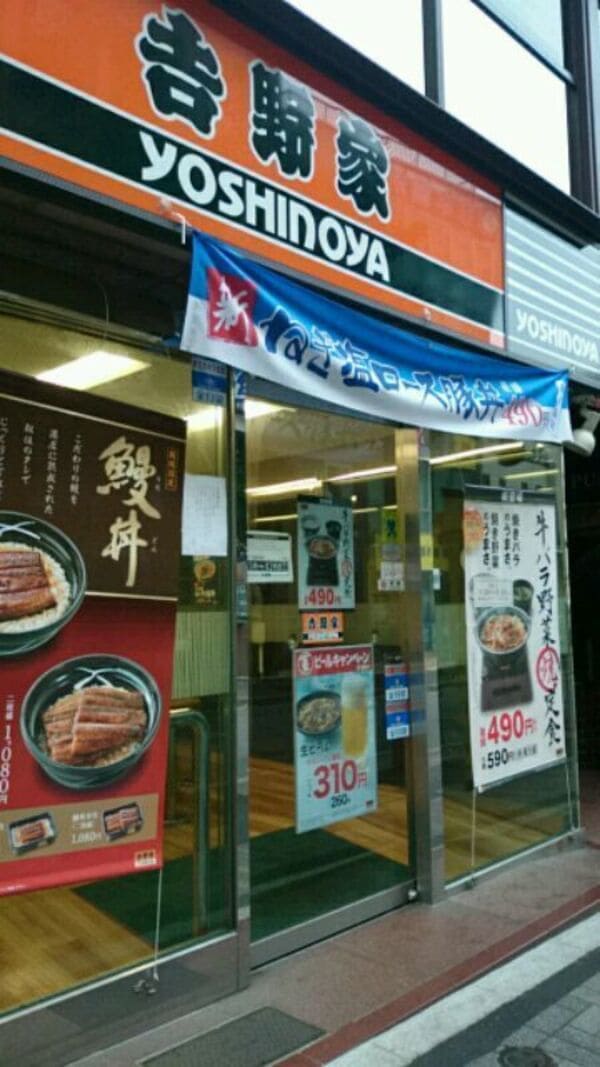 御茶ノ水のモーニング人気店13選!おしゃれカフェ朝飯や定番和食も!