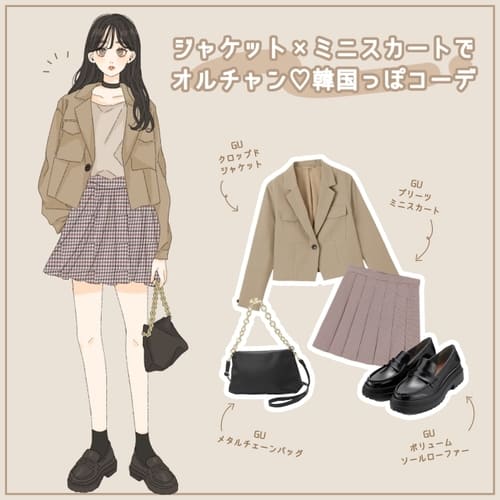 【GU&GRL】思わずギュッてしたくなる♡彼氏が着てきて欲しい「秋のデートコーデ」1.jpg