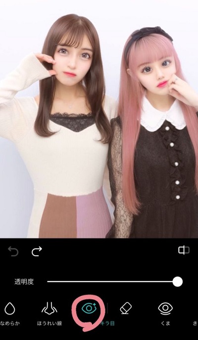 『APPTOPI』より引用