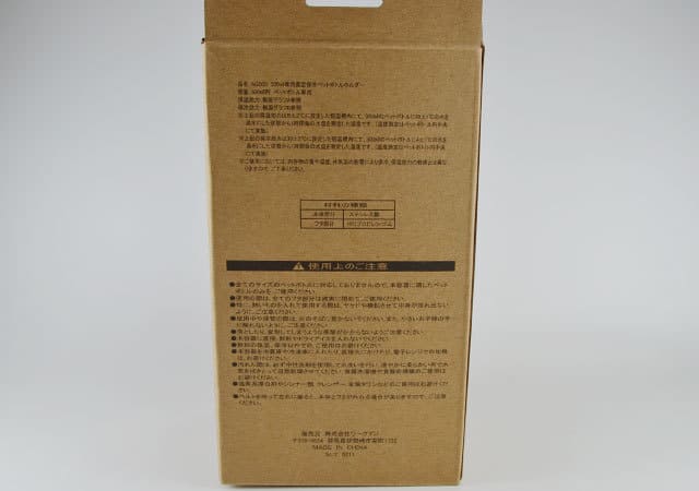 ワークマン“幻のアレ”をついにゲット!昨年は秒の勢いで売り切れた!人気アイテムの正体とは?