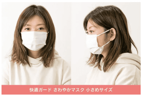 【徹底検証】マスクで小顔見えする方法とは?不織布でもウレタンでも使えるテクニックを伝授