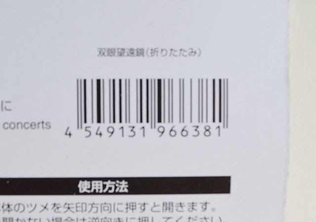 ダイソーさん!コレ200円って赤字なんじゃ…?!値段もサイズも超コンパクトな神グッズ1.jpg