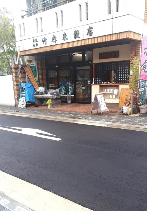 池下駅のテイクアウトおすすめ21選!人気のランチやお弁当をお持ち帰り!