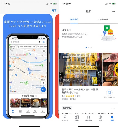 『APPTOPI』より引用