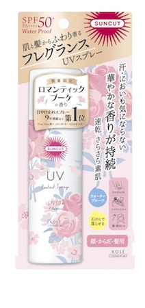 『STRAIGHT PRESS』より引用