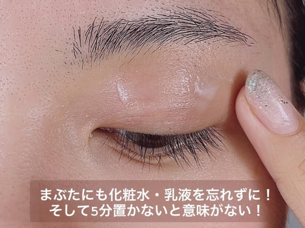 簡単なのにびっくりするほどモチが変わる♡24時間可愛いをキープするアイメイク5つの裏ワザ