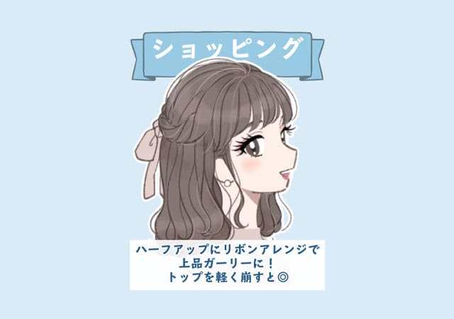 今日の髪型どうしよう…を即解決!初心者さんでも失敗しない♡シーン別「簡単ヘアアレンジ」6選
