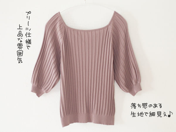 これも値下げでいいの…?!見つけたら即買い推奨!「しまむら」お買い得アイテム3選&コーデ術