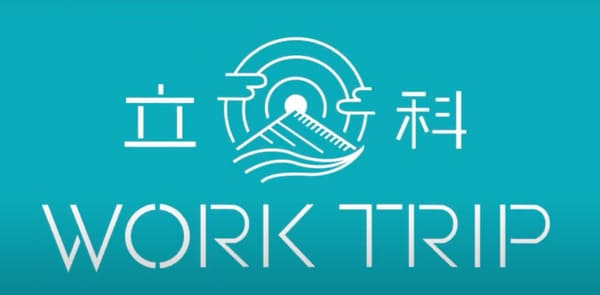 【あなただけの働き方を実現】今、立科町のワーケーションが大人女性におすすめな理由