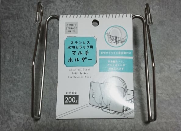 これは便利!今すぐ買いに走りたくなる!マニア激推しの「ダイソーキッチングッズ」4選