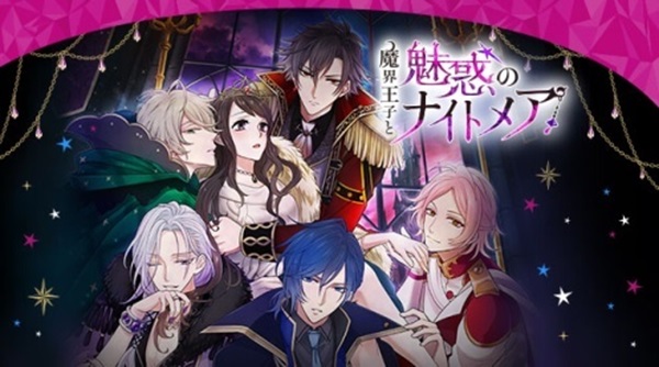 ボルフェス2021