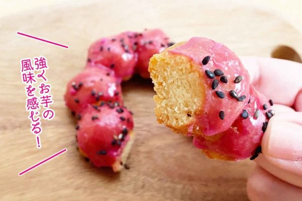 5.今年はじゅわる蜜いも味が仲間入り ミスド『さつまいもド』