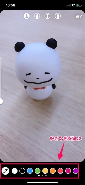 『APPTOPI』より引用