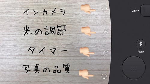 『APPTOPI』より引用