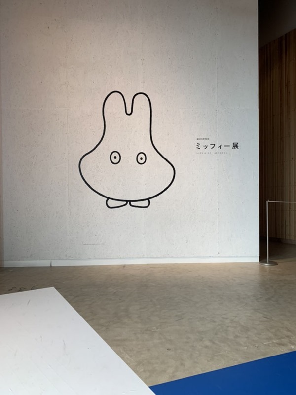 美術館,PLAY!