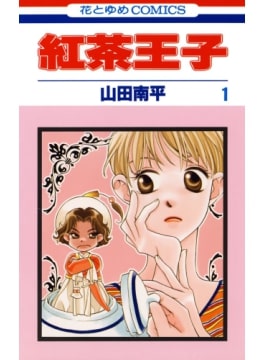 超名作の少女漫画を読みたい!歴代人気の少女漫画50選【最新2020】