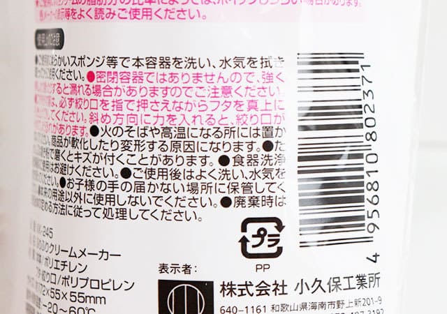 ダイソーさんコレは即売れしちゃうやつ…!面倒なアレがすぐできる!片付けも楽な調理グッズ1.jpg