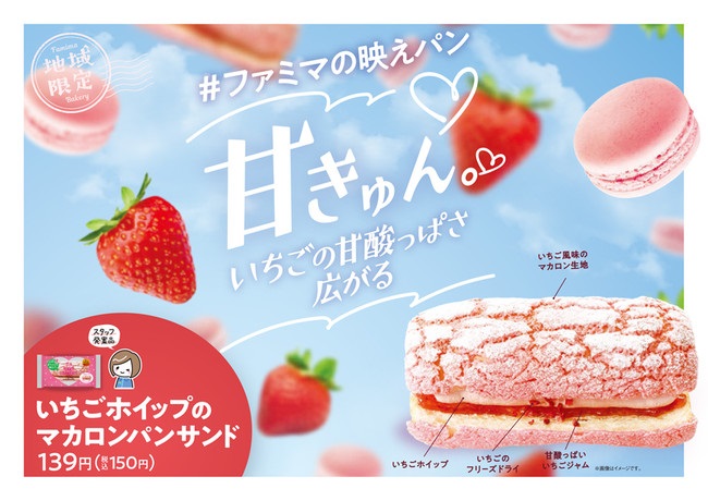カワコレメディアより引用