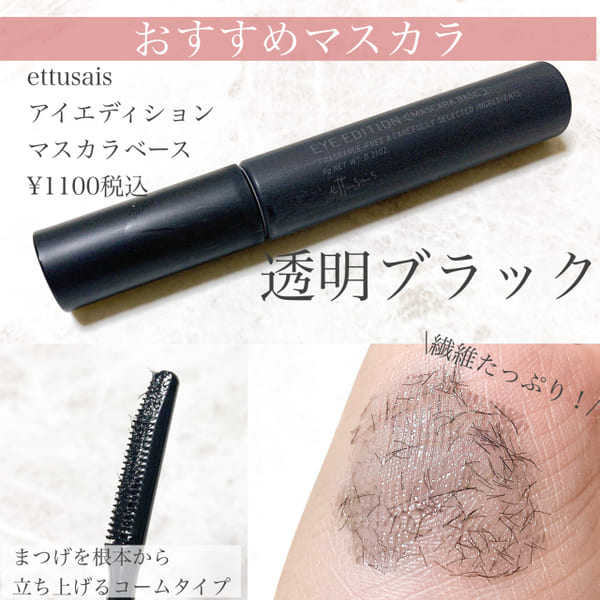ナチュラルなのに目の大きさ2倍も夢じゃない♡自然に見える整形級アイメイク術1.jpg