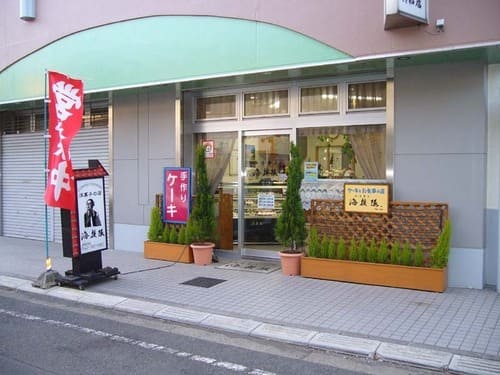 淵野辺駅周辺のケーキ屋おすすめ13選!誕生日祝いに人気な駅チカ店も!