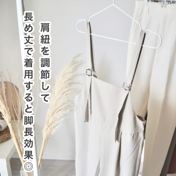 着膨れは絶対NG…!「サロペットパンツ」のやっちゃいけないNGコーデvs正解垢抜けコーデ