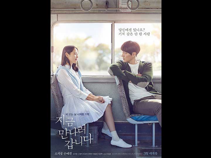 韓国映画ランキングTOP5~2018年4月第1週